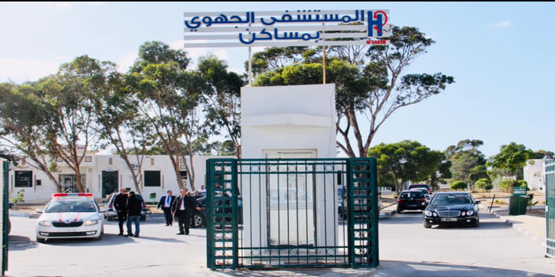 سوسة: وزير الصحة يزور المستشفى الجهوي بمساكن